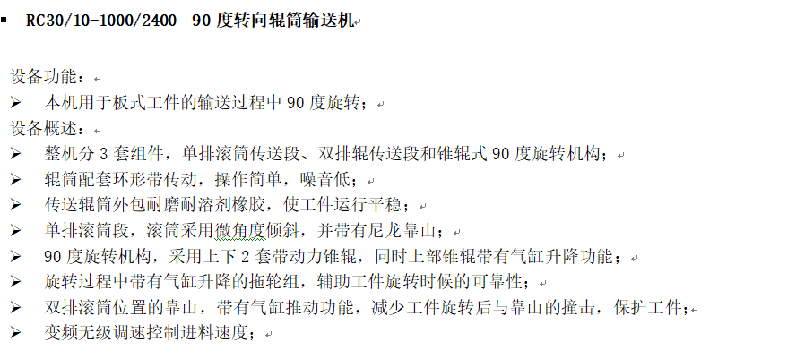 微信圖片_20180903093258.png