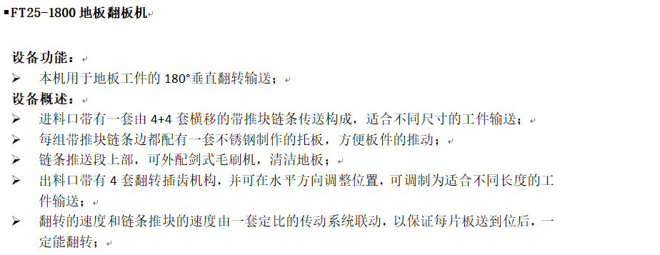 DI 功能.png