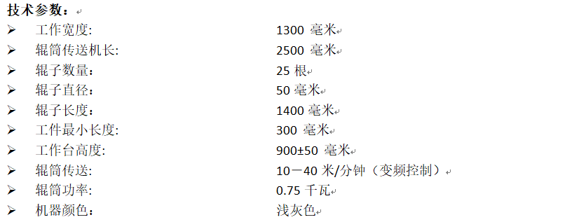 GUNTONG.png