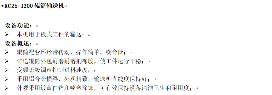 GUNTONG1.png